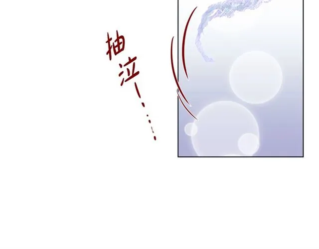 第15话 令人心疼 第100页