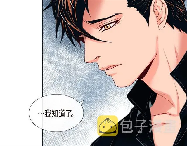 第15话 令人心疼 第113页
