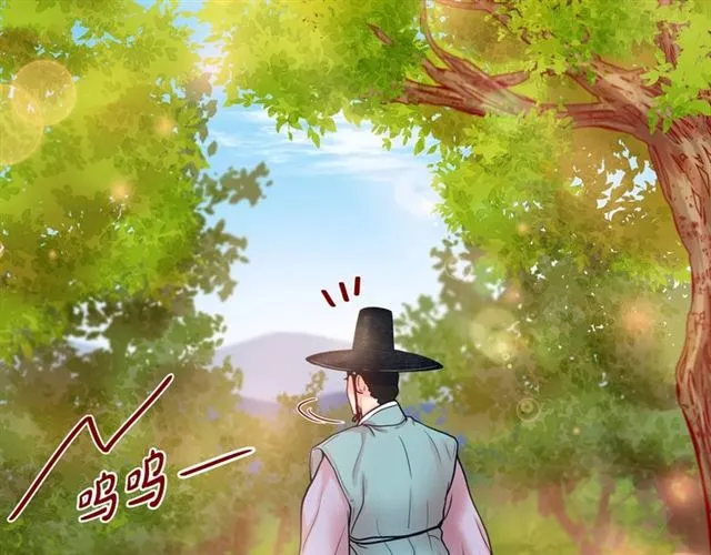 第14话 狐缘 第17页
