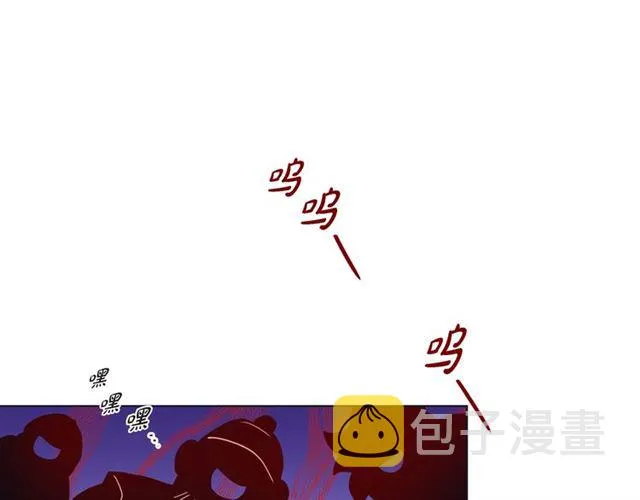第14话 狐缘 第19页
