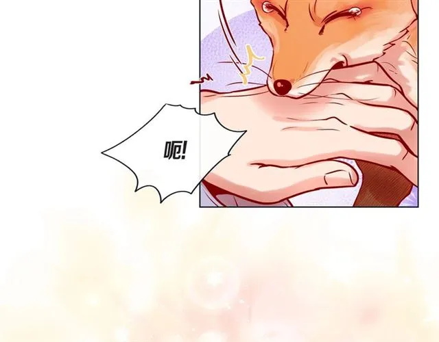 第14话 狐缘 第28页