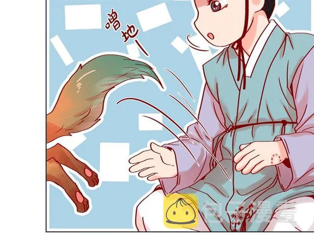 第14话 狐缘 第35页