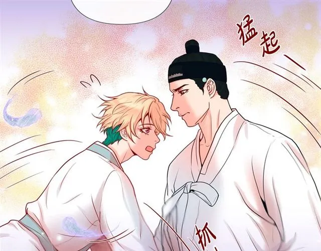第14话 狐缘 第47页