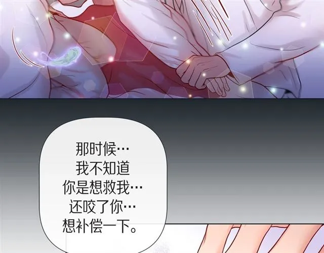 第14话 狐缘 第48页
