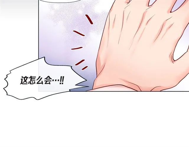 第14话 狐缘 第49页