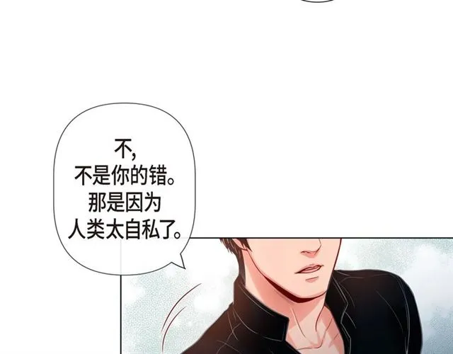 第14话 狐缘 第93页
