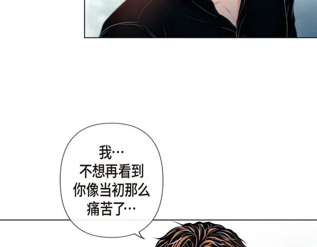 第14话 狐缘 第94页