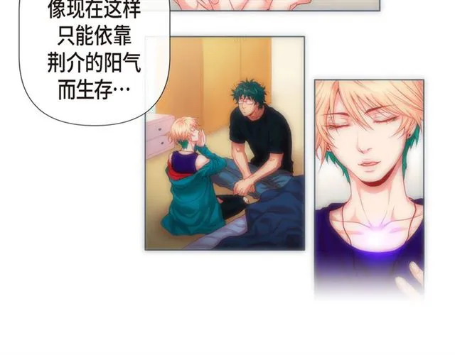 第14话 狐缘 第98页
