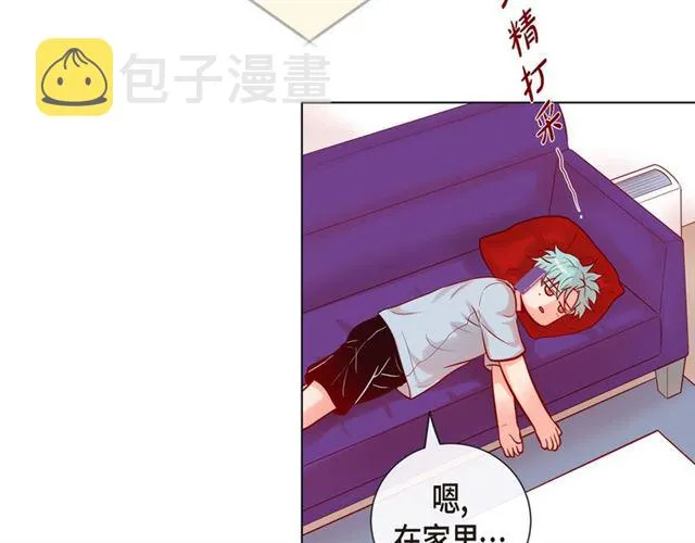 第14话 狐缘 第105页