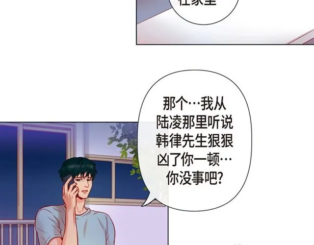第14话 狐缘 第106页
