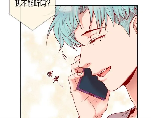 第14话 狐缘 第112页