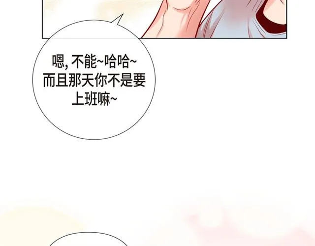 第14话 狐缘 第113页
