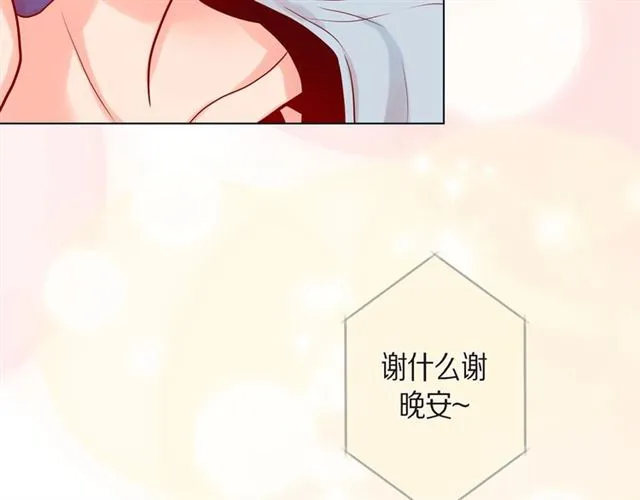 第14话 狐缘 第118页