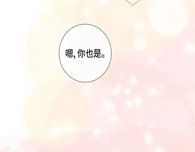 第14话 狐缘 第119页