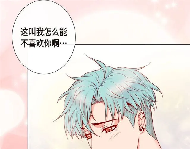 第14话 狐缘 第120页