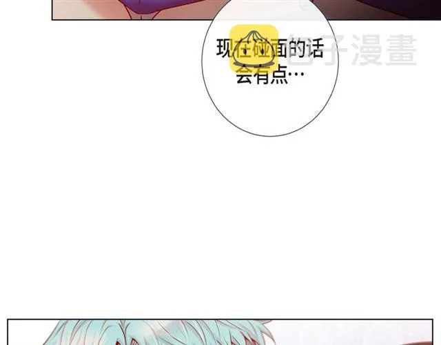 第14话 狐缘 第134页