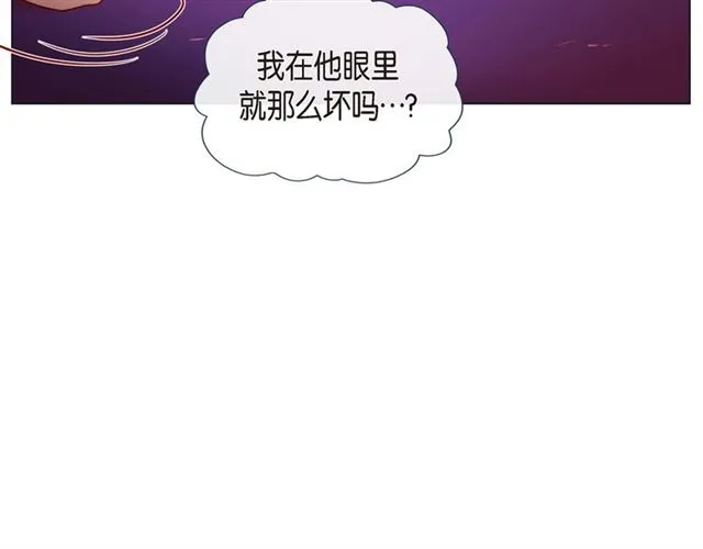 第14话 狐缘 第136页