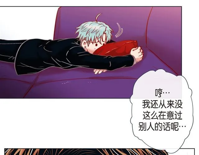 第14话 狐缘 第137页