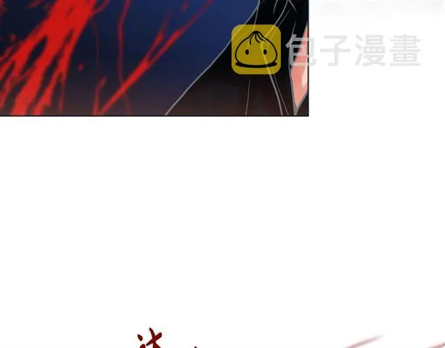 第14话 狐缘 第146页