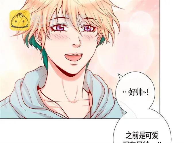 第13话 追那啥火葬场 第16页