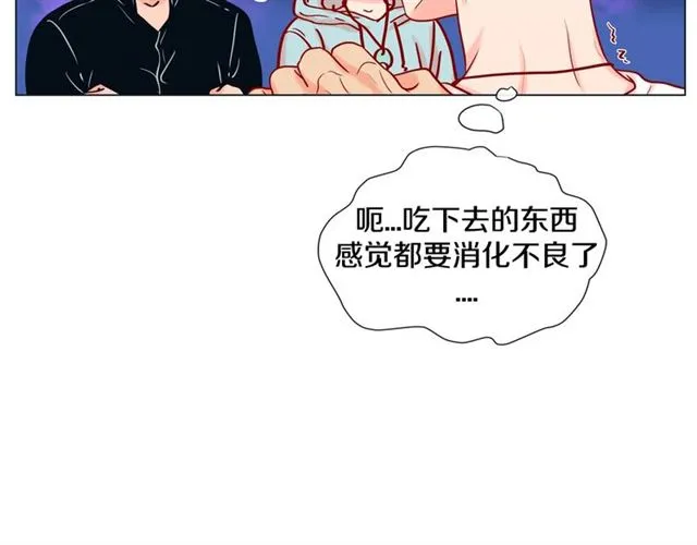 第13话 追那啥火葬场 第22页