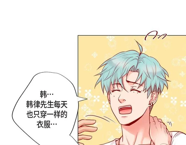 第13话 追那啥火葬场 第23页