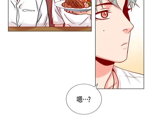 第13话 追那啥火葬场 第28页