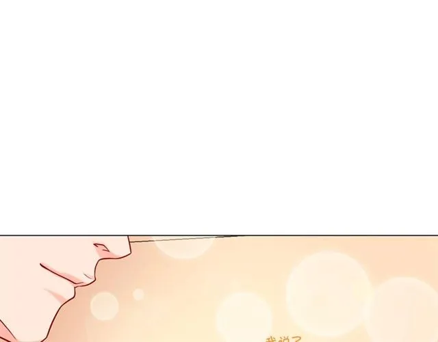 第13话 追那啥火葬场 第29页