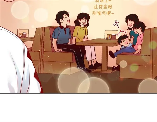 第13话 追那啥火葬场 第30页