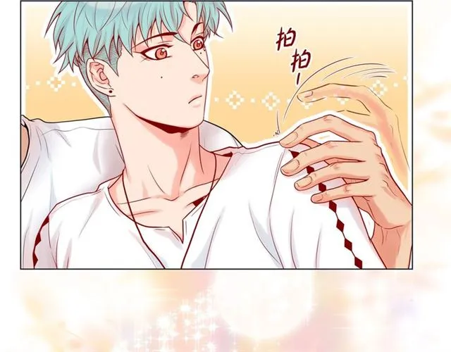第13话 追那啥火葬场 第40页