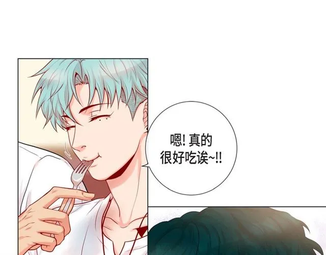 第13话 追那啥火葬场 第46页
