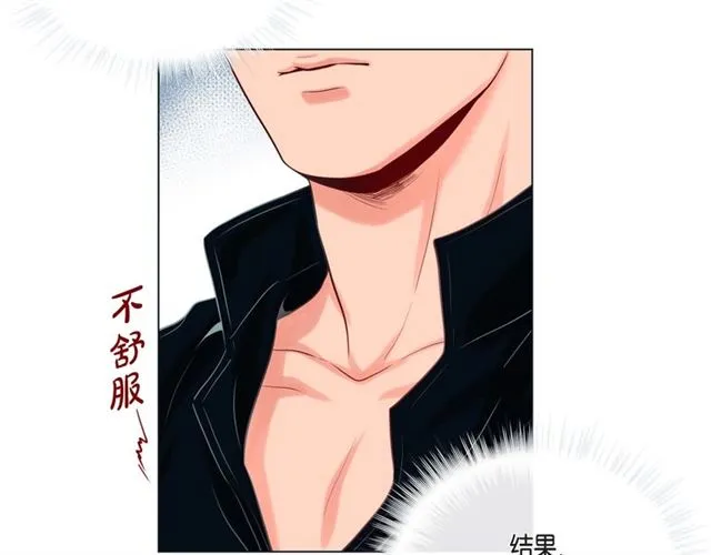 第13话 追那啥火葬场 第51页