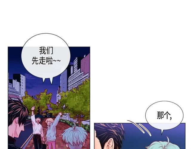 第13话 追那啥火葬场 第55页