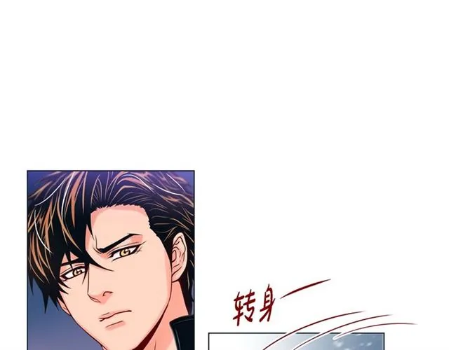 第13话 追那啥火葬场 第59页