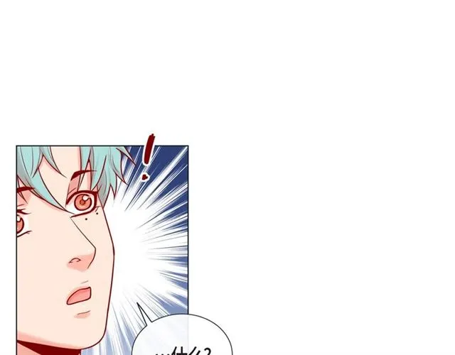 第13话 追那啥火葬场 第69页