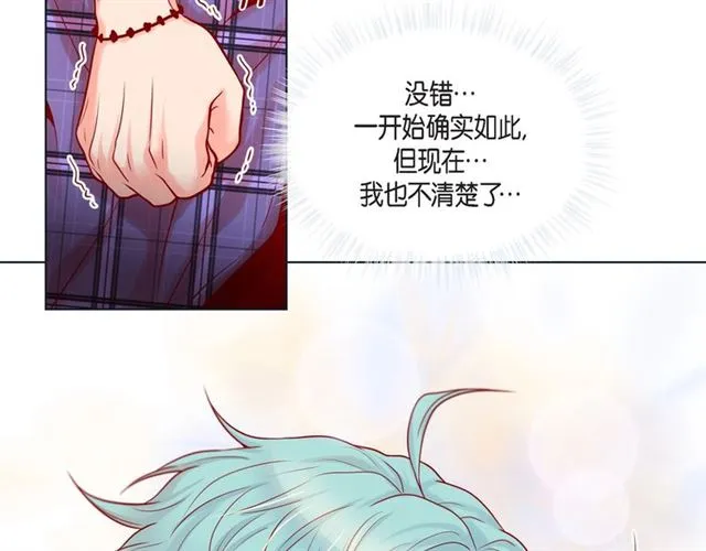 第13话 追那啥火葬场 第78页
