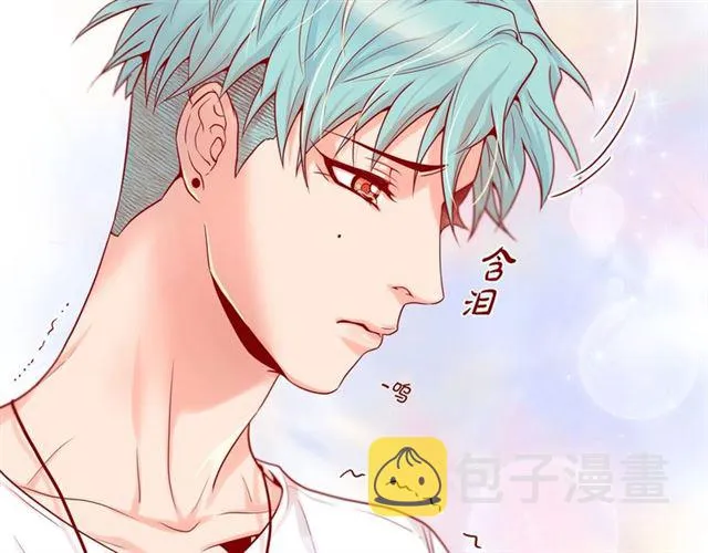 第13话 追那啥火葬场 第79页