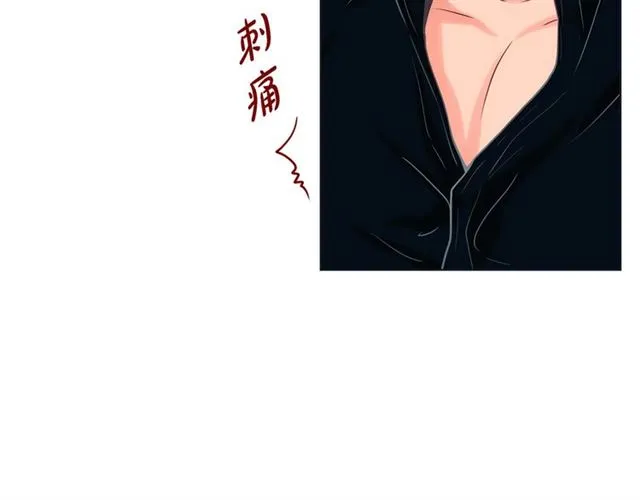第13话 追那啥火葬场 第83页