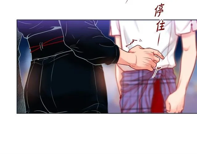 第13话 追那啥火葬场 第85页