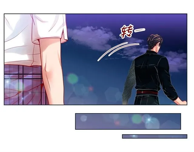 第13话 追那啥火葬场 第89页