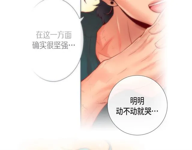 第13话 追那啥火葬场 第98页