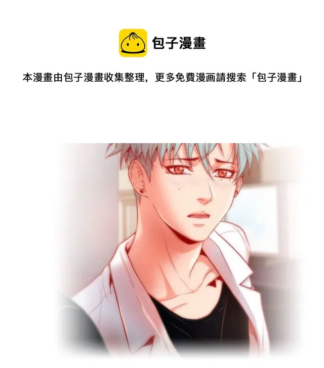 第13话 追那啥火葬场 第100页