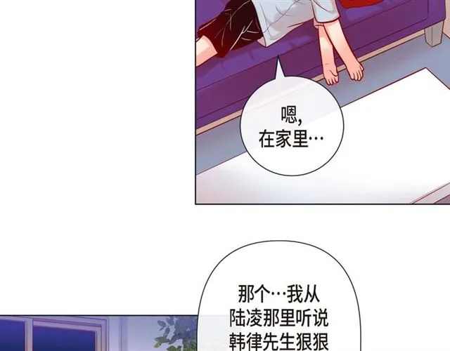 第13话 追那啥火葬场 第110页