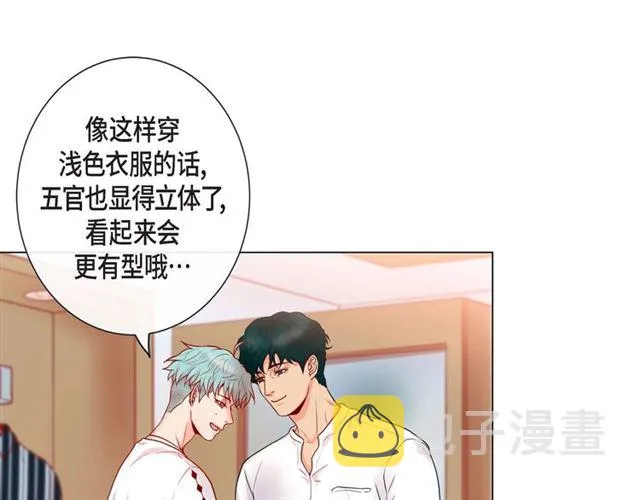 第12话 四人晚餐 第19页