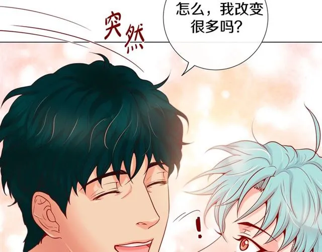 第12话 四人晚餐 第34页