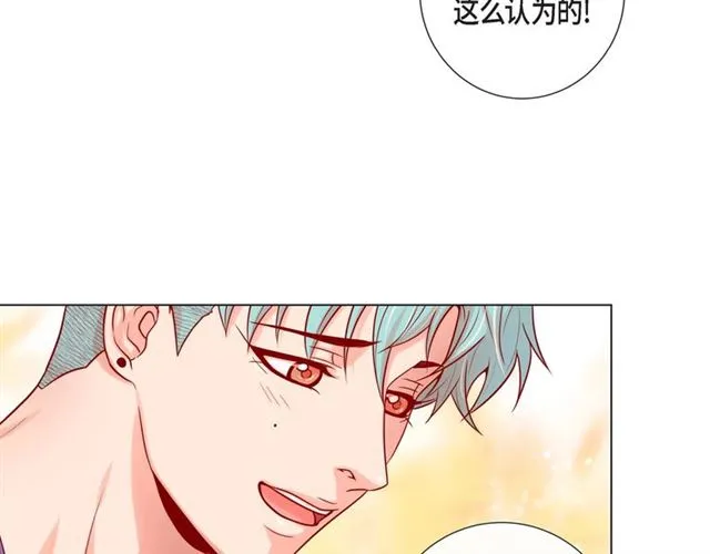 第12话 四人晚餐 第43页