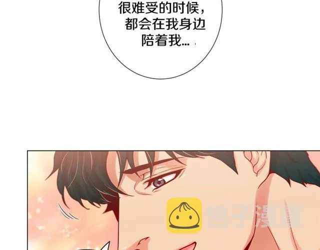 第12话 四人晚餐 第46页