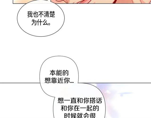 第12话 四人晚餐 第47页