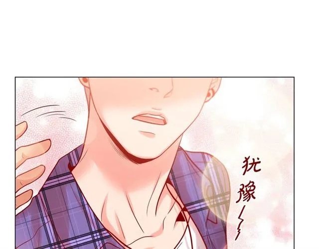 第12话 四人晚餐 第55页