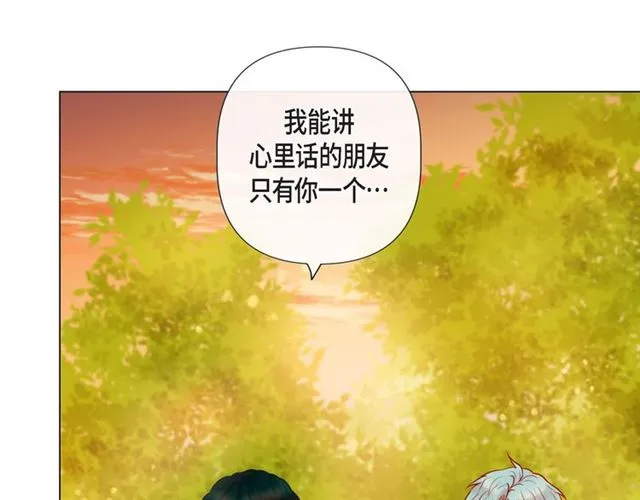第12话 四人晚餐 第60页